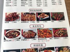 -金三可市井水煮鱼(金碧园店)