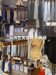 -ChenV西服礼服高级定制(市区养育巷店)