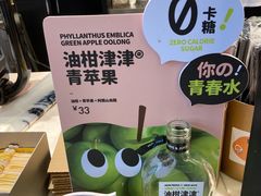 -混果汁(喜荟城店)