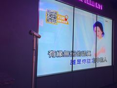-星聚会KTV X Party(上海真如中海环宇城店)