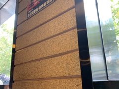 -土大力韩式烤肉料理(和平路店)
