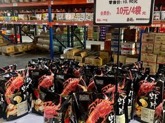 -洛哈思全球商品折扣仓(昆山路店)