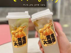 -SENTEA森茶(麦地丽日店)