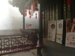 -杭州胡庆余堂第二中医门诊部