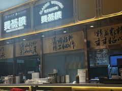 -双燕楼·手工馄饨·汤面小吃(世纪汇店)