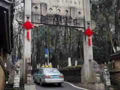 -景德镇古窑民俗博览区