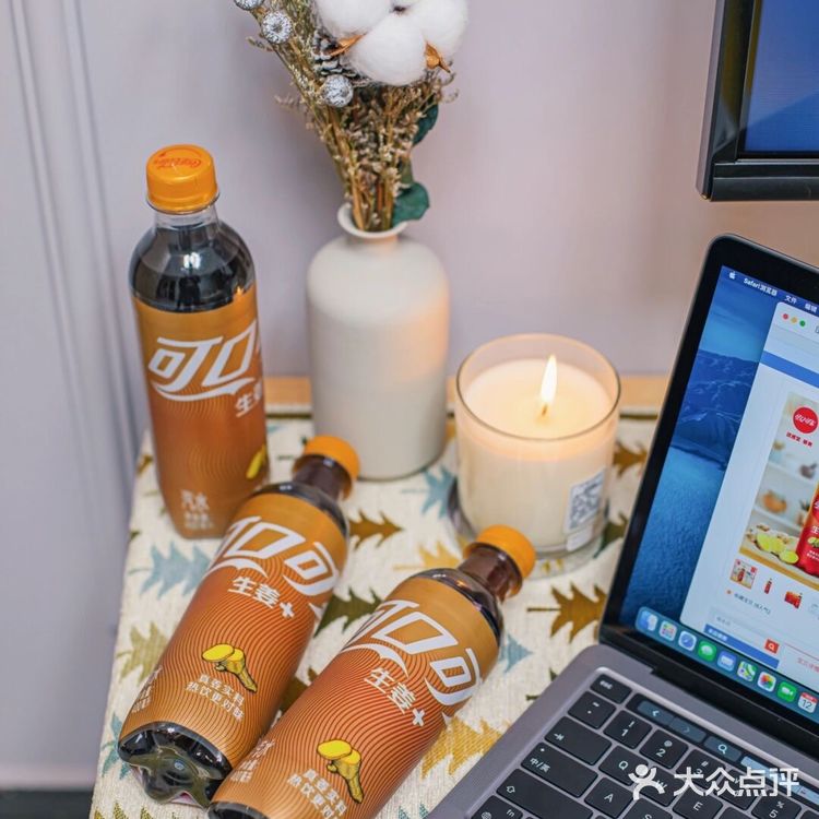 生姜味可乐我囤了🌟不要让女友总多喝热水❗️