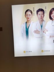 -深圳米兰柏羽医疗美容医院