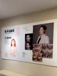 -长沙雅美医疗美容医院