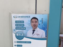 -北京观赏动物医院·24小时大型综合·猫专科·异宠专科