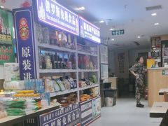 -老边饺子馆(东单店)