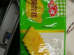 -世纪联华超市(浦电路店)