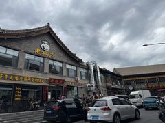 -老绥元烧麦·家常菜(大召店)