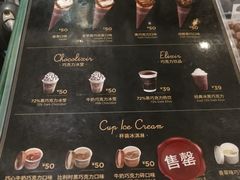 香草黑巧双重口味-GODIVA(美罗城店)
