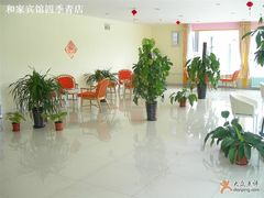 和家大厅-和家宾馆(四季青店)