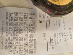 账单-放哈·甜醅子奶茶创造者(正宁路店)