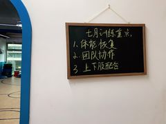 -星动计划儿童运动馆(闵行乐虹坊店)