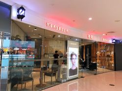 门面-苑苑发型设计