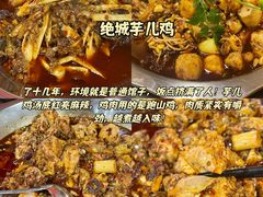 -老鼎万春卤菜(五代传承创始老店)