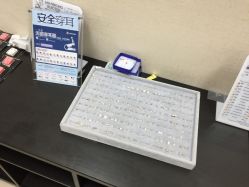 -Wisezone唯点穿耳打耳洞专业国际连锁品牌