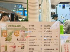 -迷客夏Milksha(无锡苏宁店)