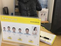 -方快-照相馆(浦电路店)