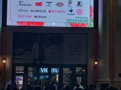 -杉杉奥特莱斯广场(哈尔滨店)