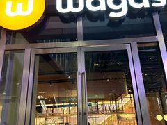 -Wagas沃歌斯(星荟中心店)