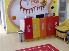 -竞思注意力·专注力·学习能力训练(广开中心)