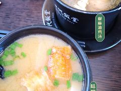 味增汤-古代饭堂(冠亚店)