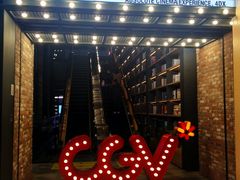 -CGV影城(滨江天街IMAX店)