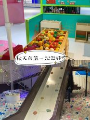 -塔塔王国·主题儿童游乐园(奥城商业广场店)