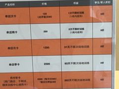 -加伍磅精英训练中心