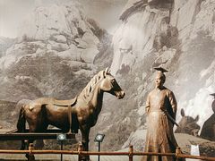 -邹城博物馆