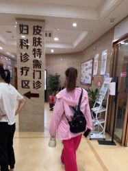 点击看大图 -杭州天目山妇产医院