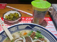 -鑫花溪牛肉米粉(印象水街都心荟店)