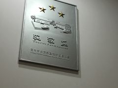 -竹海湾农家土菜