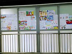 -北京第二实验小学