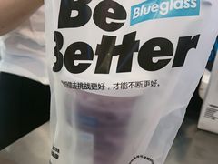 -Blueglass酸奶(财富购物中心店)