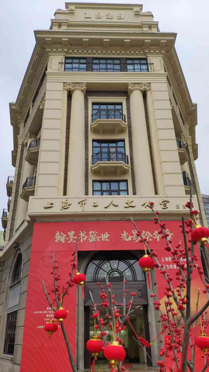 工人文化宫-"记得儿子读小学的时候,学校老师推荐他来这.
