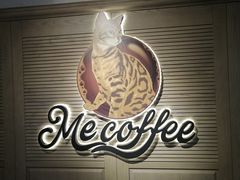 -Me Coffee下午茶艺术空间