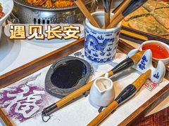 -遇见长安之高山流水(李家村万达店)
