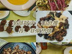 -同和居(什刹海店)