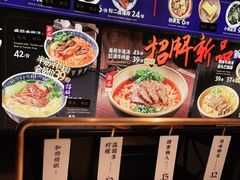 -和府捞面(壹方天地店)