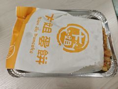 -卞姐蛋饼(陕西南路店)