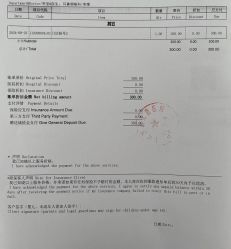 -上海浦滨儿童医院