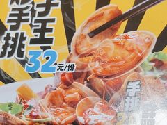 -喝丢一只鞋海鲜烧烤(文体街店)
