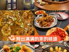 -百一大地锅(香福路店)