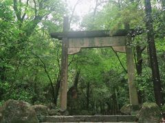 -大慈岩风景区