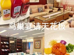-太极·粤菜餐厅(亚运村鸟巢店)